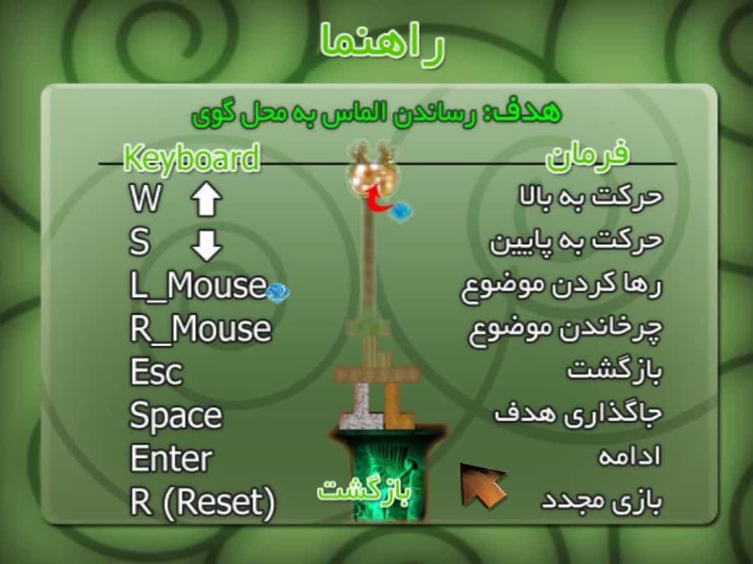 تصویر معمار باشی 1